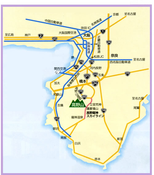 世界遺産高野山への案内地図